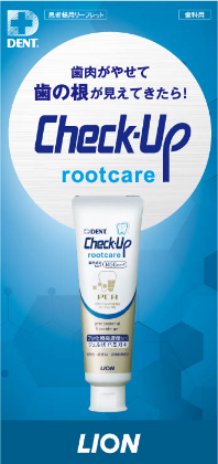 Check-Up rootcare
