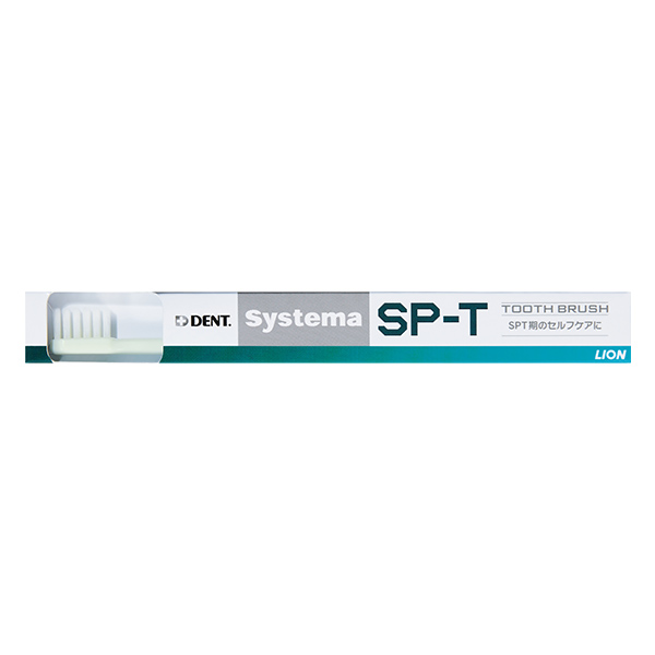 画像 / Systema SP-T歯ブラシ システマ エスピーティー歯ブラシ