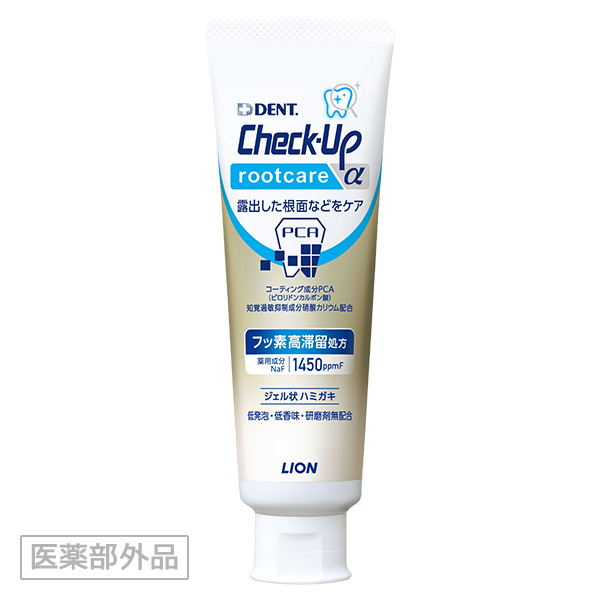 Check-Up rootcare α